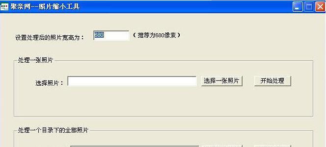 ��Ƭѹ������|��Ƭ��С���� V1.0 ��ʽ��