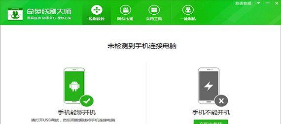 ������ˢ��ʦ