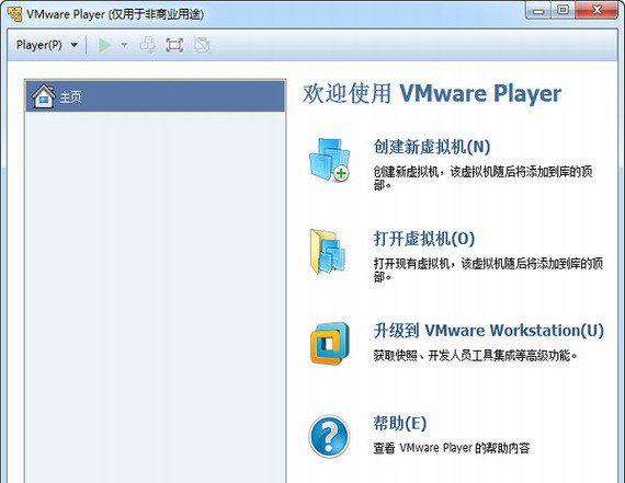 vmware player 15.0.4 download
