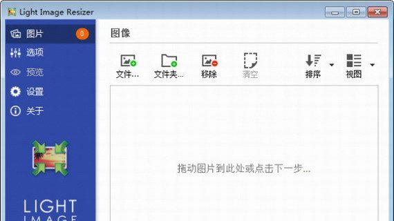 ͼƬѹ��������ɫ��