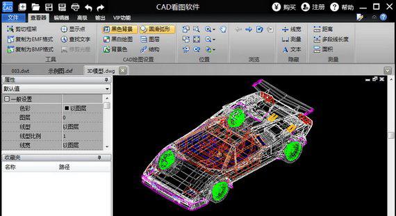 cad���㿴ͼ�������԰�