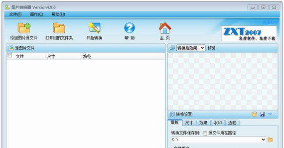 ͼƬ��Сת����