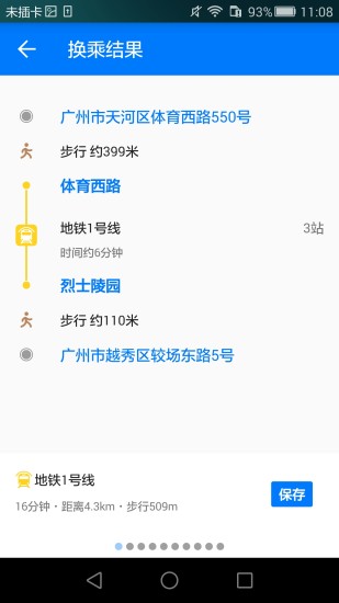 8684����ios��