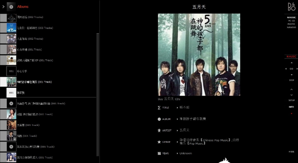 beoplayer���İ�