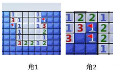 经典扫雷游戏安卓版下载