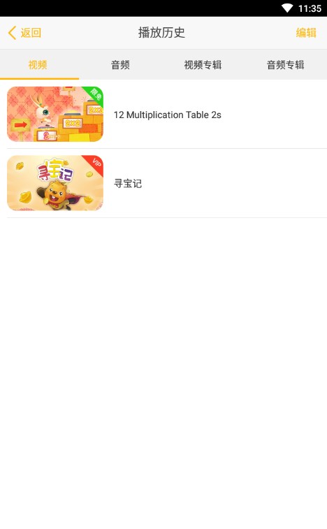 ���߶���