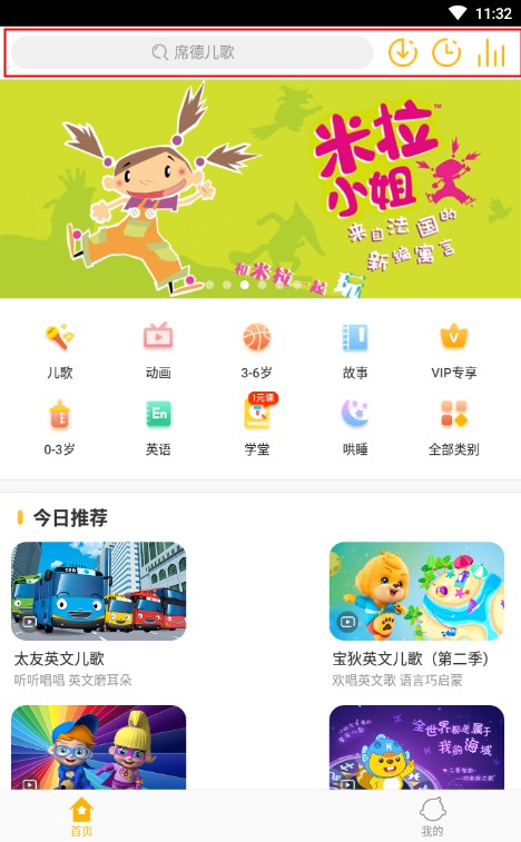 ���߶���