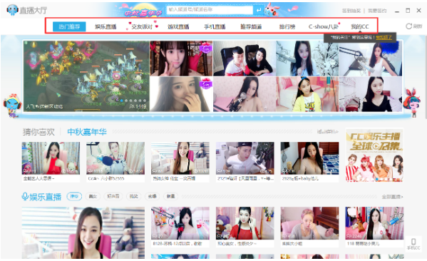 ����cc�ٷ�����2019