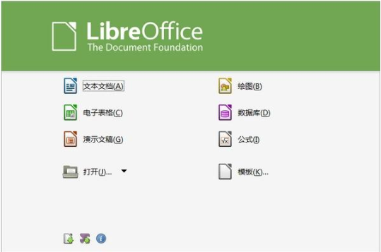 LibreOfficeİ