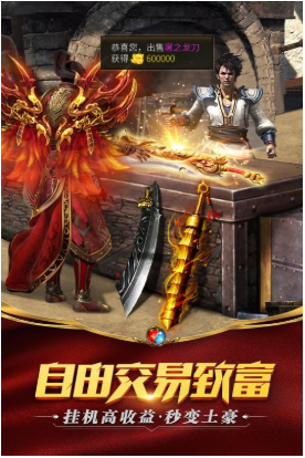 雷霆霸业手游下载