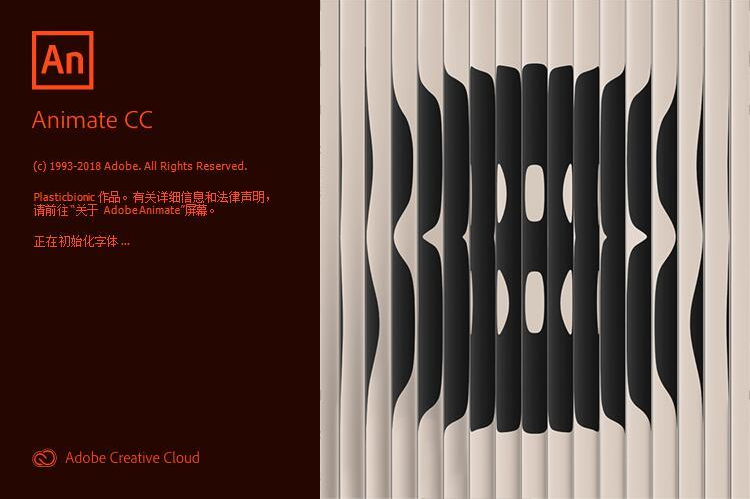 Adobe Animate 2019�ƽ������