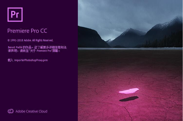 Adobe Premiere Pro 2019ƽ