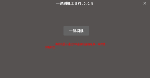 Alpha 2һ��ˢ����������