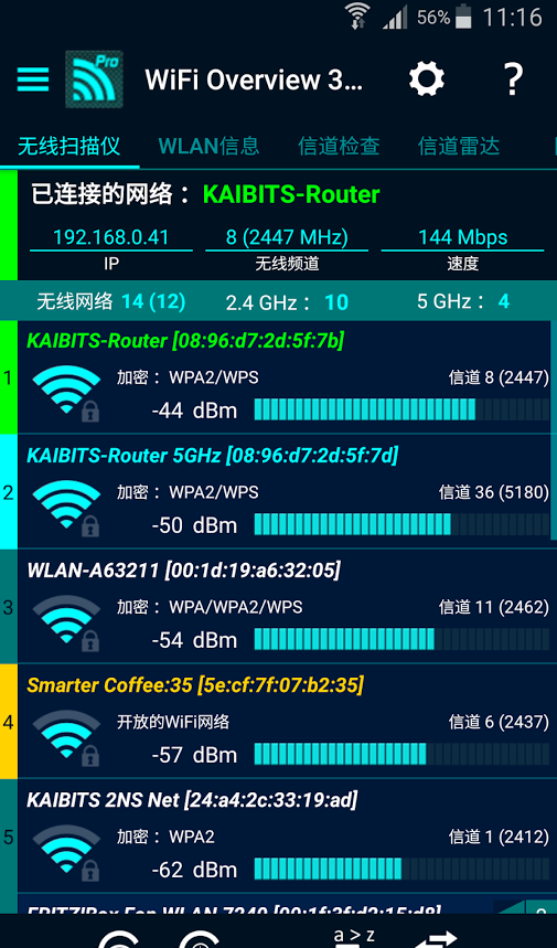 Wifi̽����app����