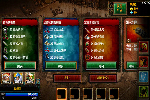 Ӣ�۴�˵�ƽ������