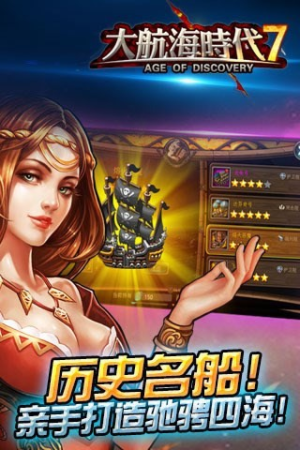 �󺽺�ʱ��7���İ�����