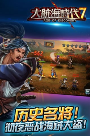 �󺽺�ʱ��7���°�����