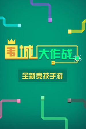 Χ�Ǵ���ս����