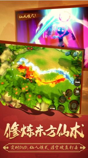 �����ƶ�app����