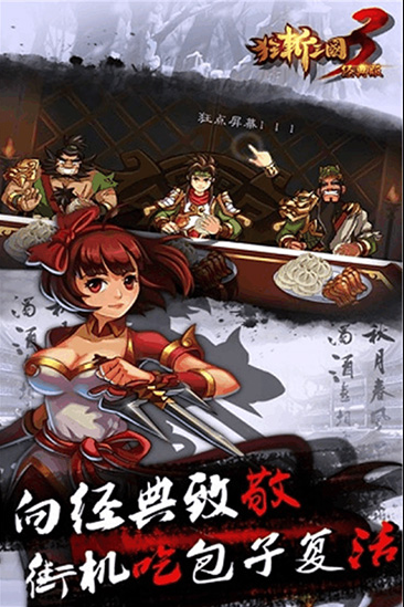 ��ն����3�ֻ�������