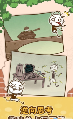 ʷ����ӵ�����Ϸ1���޽�Ұ�