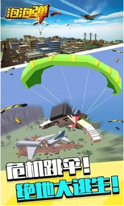 ���ڵ�ս�����س�������