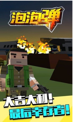 ���ڵ�ս�����س������°�����