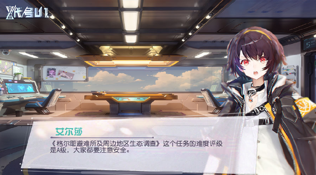 代号u1手游下载