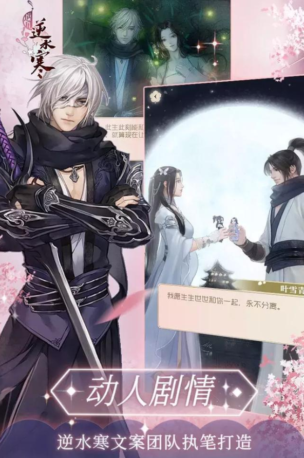 ������ˮ�����װ�����