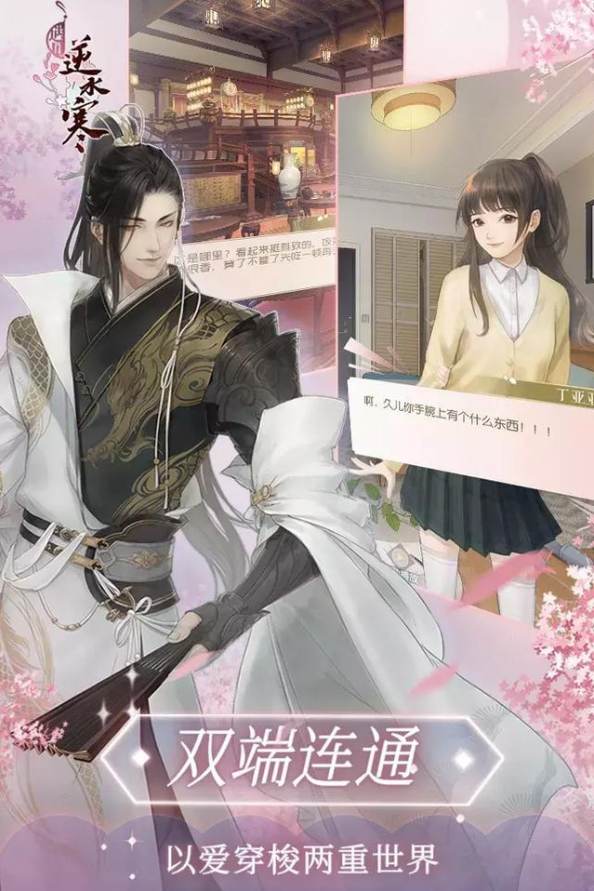 ������ˮ��app����