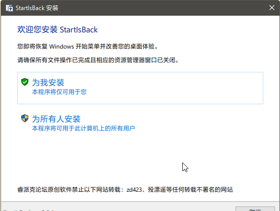 StartIsBack++�⼤�������