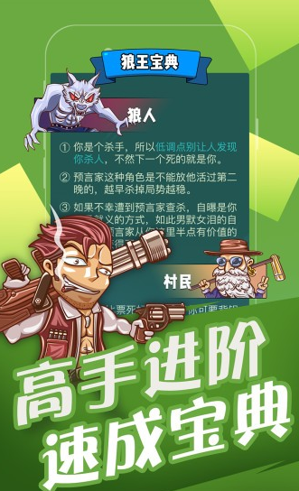 ��������ɱ����