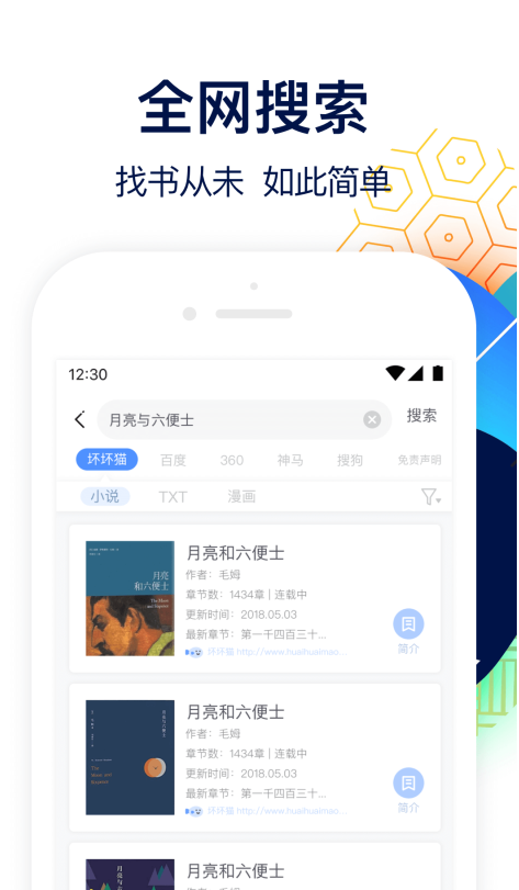 ����è����app����