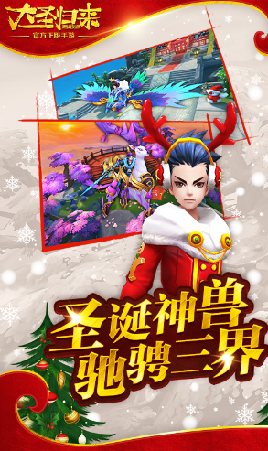 ���μ�֮��ʥ�������°�