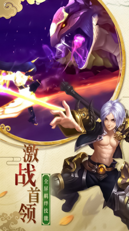 ��������ս�ٷ�����