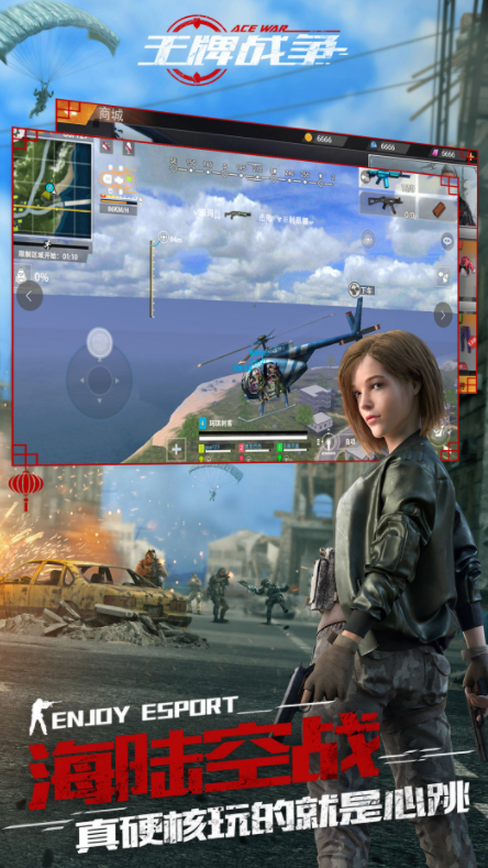 ����ս����������