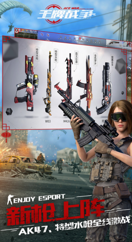 ����ս���ƽ��