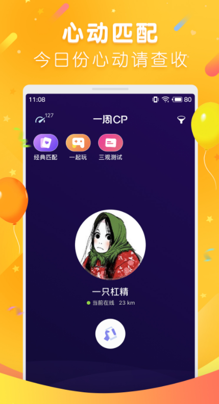 һ��CP