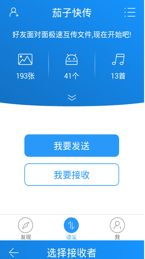 ���ӿ촫ȥ��������