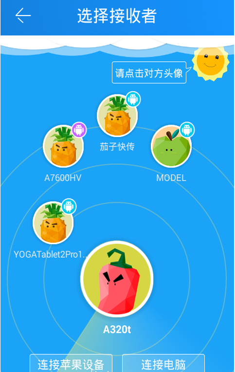 ���ӿ촫appȥ����
