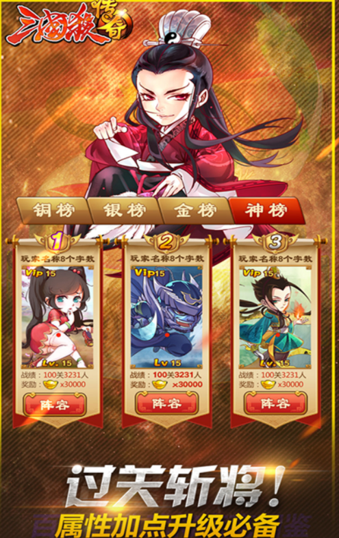 ����ɱ�������°�����