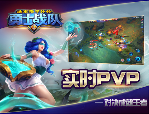 ���������⴫��ʿս������