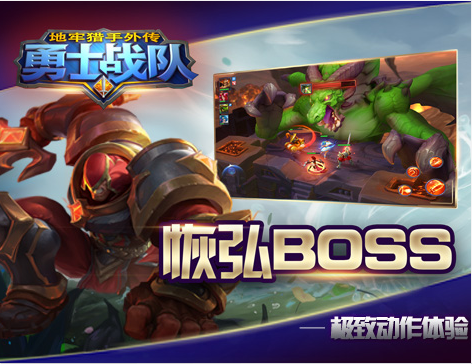 ���������⴫��ʿս���ƽ������