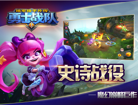 ���������⴫��ʿս���ڹ��ƽ��