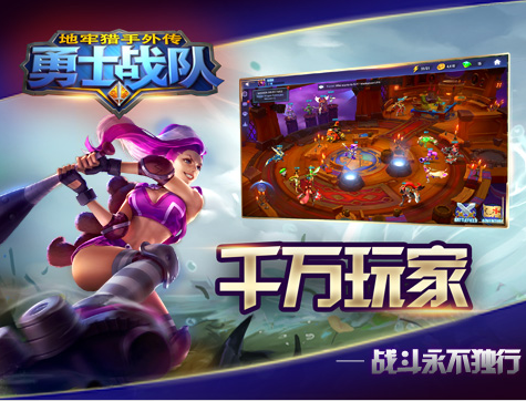 ���������⴫��ʿս�����°�����