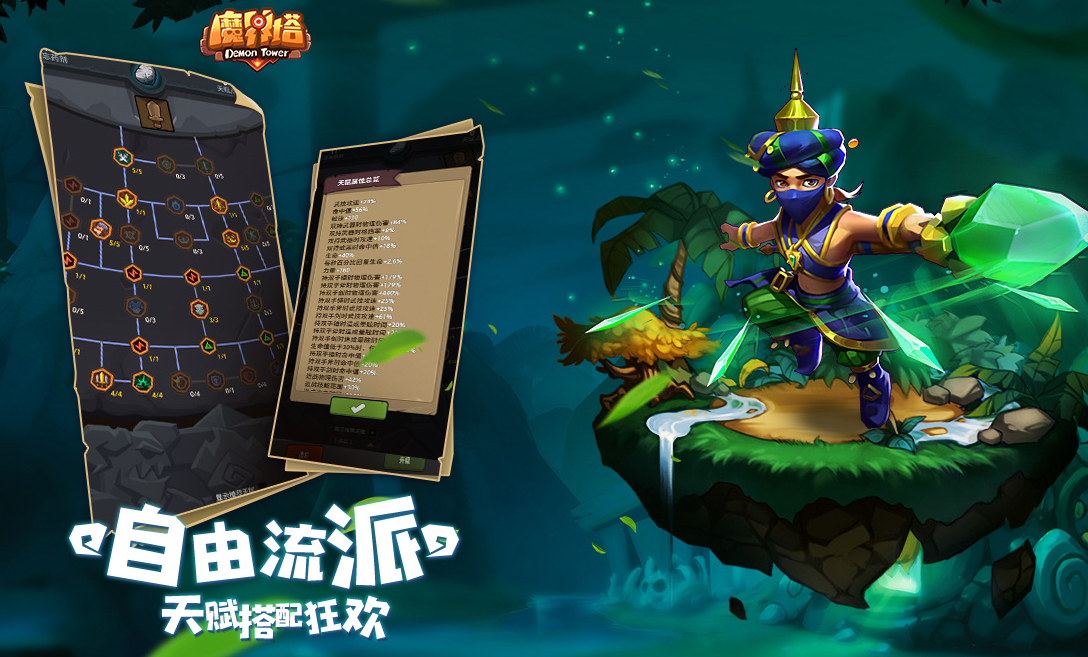 ħ�������°�����