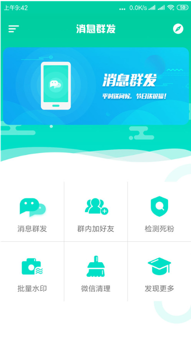 ΢������app����