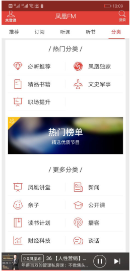 ���FM�ƽ������