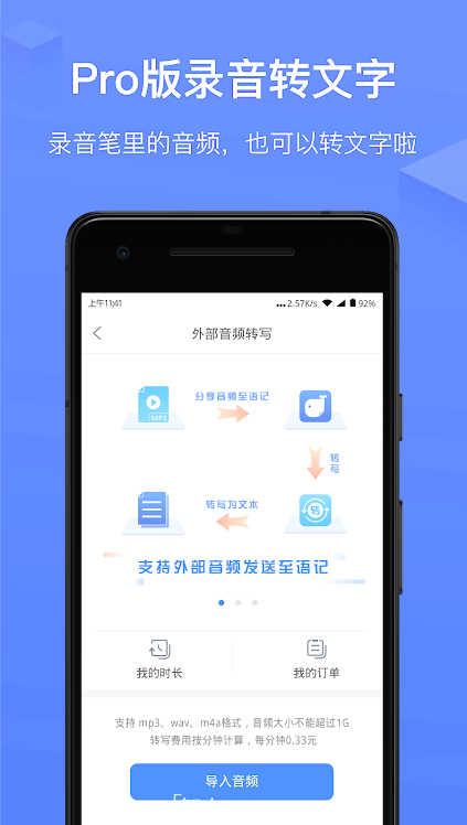 Ѷ������+app�ƽ������