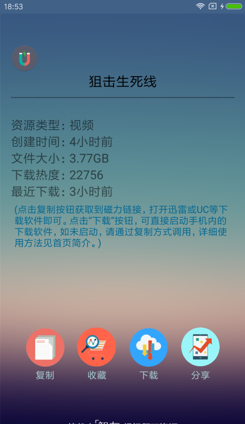 BT����������app����